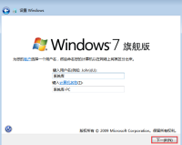 windowsvista下载，Windows Vista下载及Windows Vista下载ISO – 全面了解Windows Vista系统下载方法