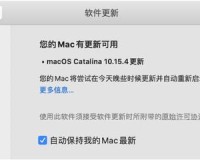 macOS Catalina 10.15.4该升级吗？