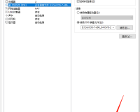 苹果电脑版Adobe Illustrator2022下载安装永久使用 Mac版ai中文安装包