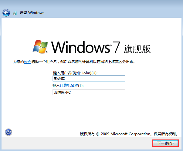 win7运行在哪儿，Win7运行在哪里？Windows7运行在哪儿？详细解答