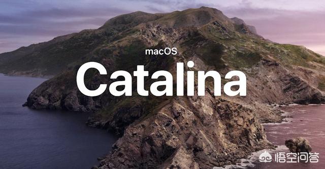 macOS Catalina公测版都有哪些改进？