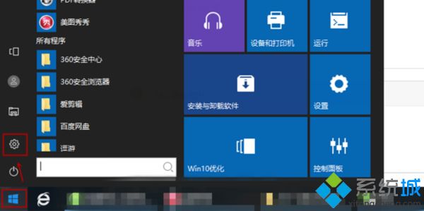 windows10玩新天龙八部游戏显示模糊如何解决