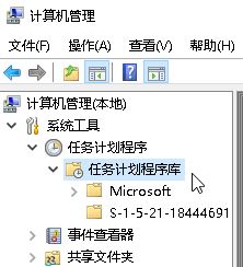 windows10系统我的文档自动弹出如何处理