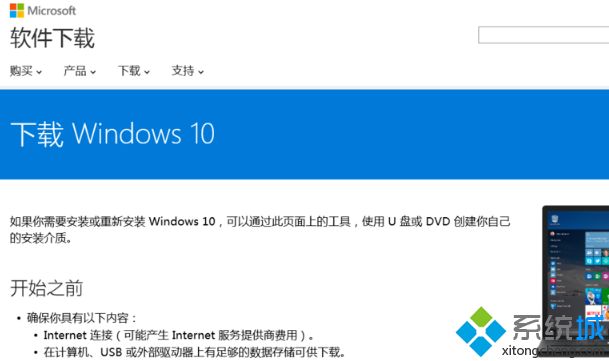 微软终止支持Win7，大家如何升级Windows10系统？