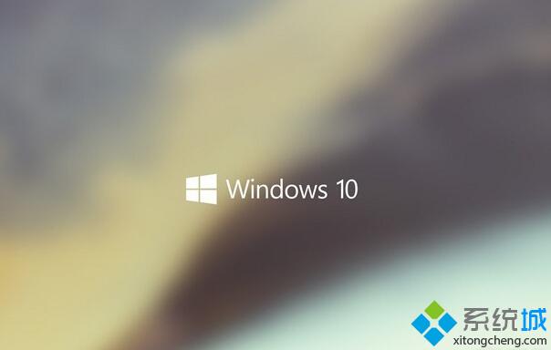 在Windows10系统下彻底关闭cortana的方法