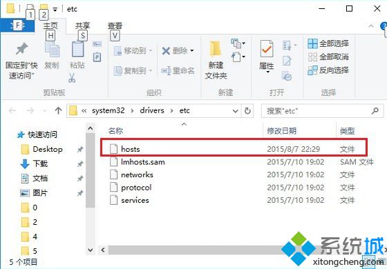 win10系统Hosts文件在哪 windows10如何打开Hosts文件位置