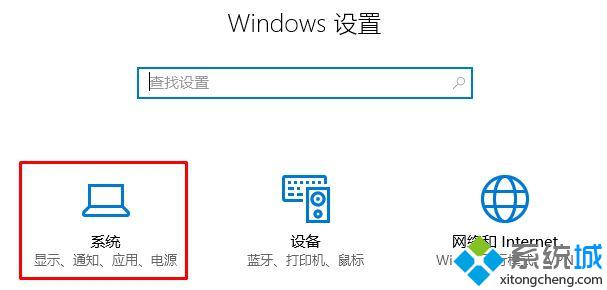 windows10系统无法进入传统桌面的解决方法