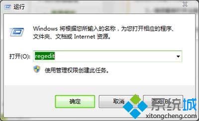WinXP系统下修复IE浏览器的方法（图文）