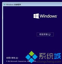 windows10 关机不正常怎么办_win10系统经常无法正常关机如何解决