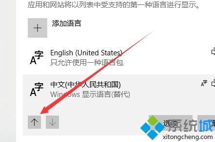 win10录屏软件如何设置成中文_win10自带录屏软件调成中文的步骤