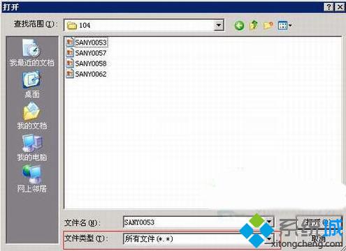 XP系统使用Media Player浏览图片的方法