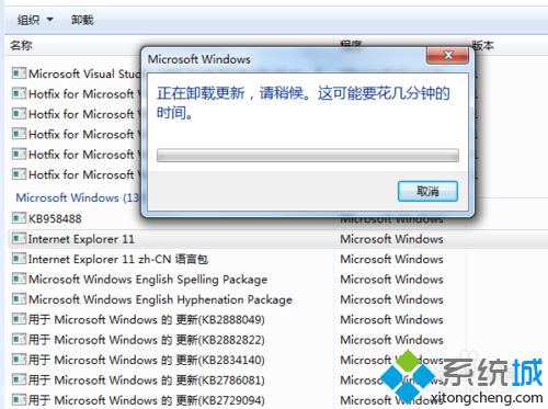 xp安装不了ie提示“安装了更新的Internet Explorer版本”怎么办