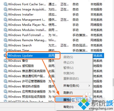 windows10停止自动更新的方法是什么_windows10如何禁止自动更新