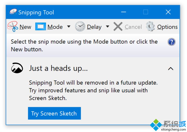 Windows10系统如何使用剪切工具