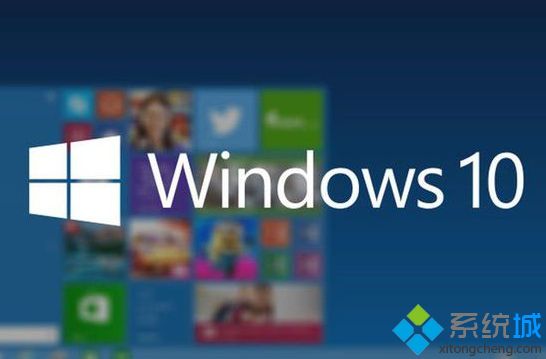windows10系统打开安全和维护功能的方法