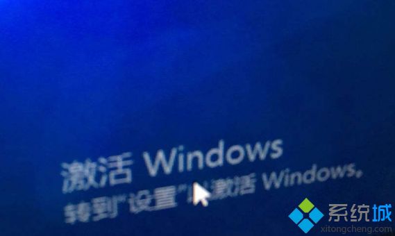 win10提示转到设置以激活windows的解决方法