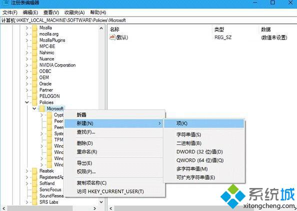 Windows10 Edge浏览器关闭SmartScreen筛选器的方法