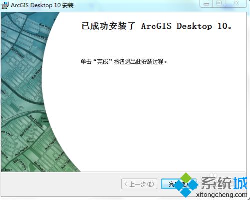 win10系统下怎样安装ArcGIS Desktop10