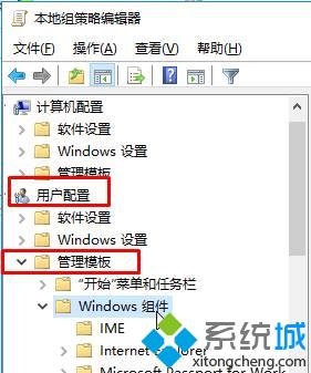 Windows10系统怎样清空搜索记录