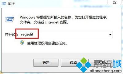 windows7系统中收藏夹里的链接文件夹删不了如何解决