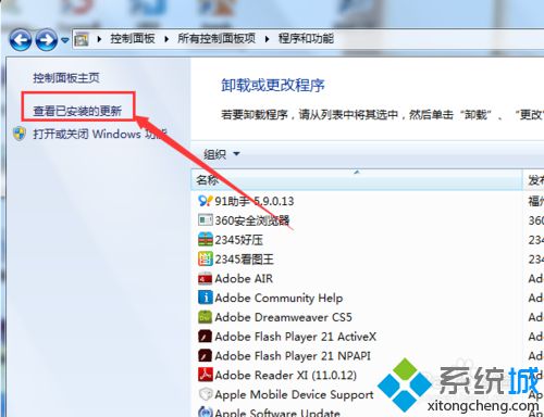 xp安装不了ie提示“安装了更新的Internet Explorer版本”怎么办