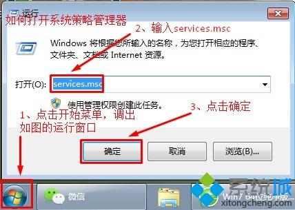 windows7系统下打印机不能打印0x00000002错误怎么办