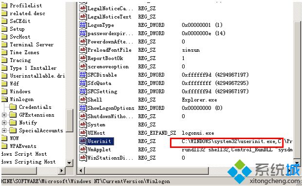 Windows xp系统开机自动弹出“我的文档”窗口怎么办