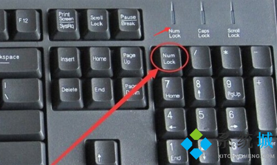 键盘锁住了怎么解锁 电脑键盘锁住的解锁方法