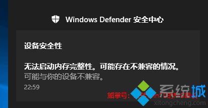Windows10如何开启预防勒索病毒功能|电脑安全开启防御勒索软件的方法