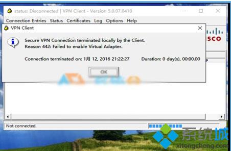 Windows10系统下思科Cisco VPN Client停止工作如何解决