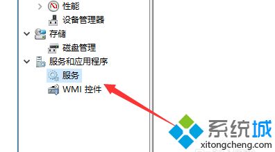 win10将Windows defender设置成开启状态的方法