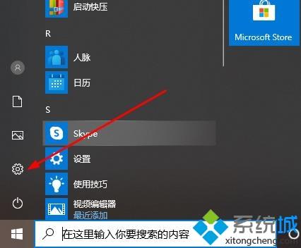 win10Xbox怎么设置中文_win10怎么改变xbox语言为中文