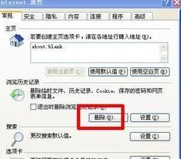 windowsxp系统下IE浏览器无法下载的解决方法