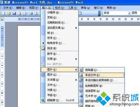 WindowsXP系统下提取图片文字的技巧