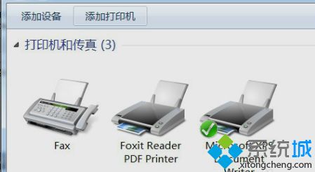 win7怎么添加pdf打印机_win7添加pdf虚拟打印机的方法步骤
