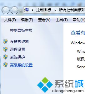 windows xp系统如何正确配置虚拟内存解决内存不足的问题