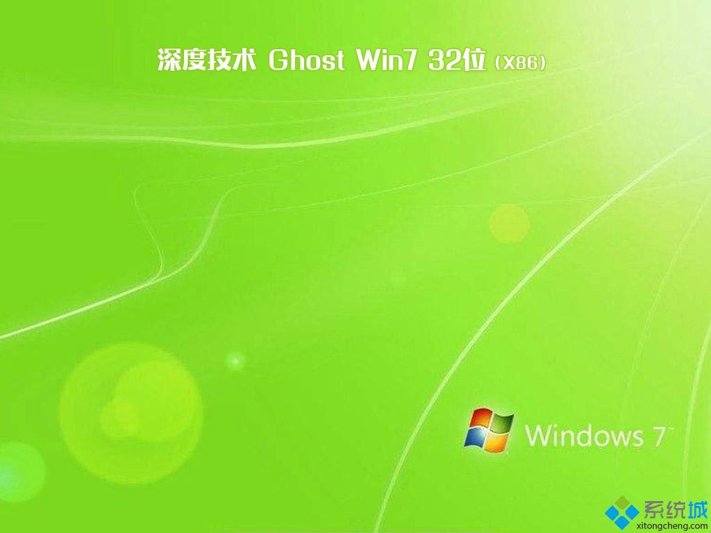 win7纯净版系统下载_ghost win7纯净版系统文件下载地址