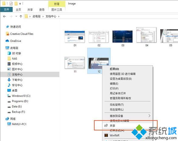 windows10专业版功能有哪些_win10专业版有什么新功能