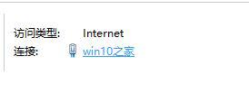 windows10系统下falogin.cn无法访问的解决方法