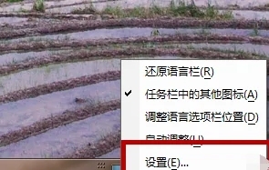 电脑怎么切换中文输入法 电脑切换中文输入法的四种方法