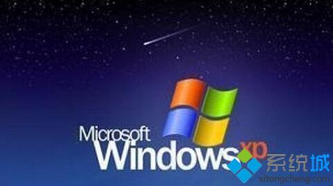 WindowsXp系统是否可以升级到Windows10正式版
