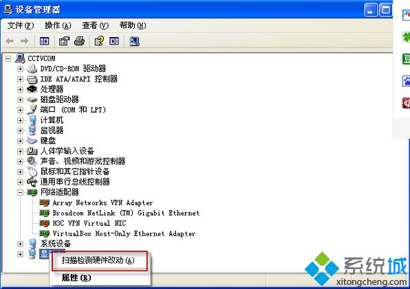 windows xp系统下CBox的直播画面不完整的解决方法