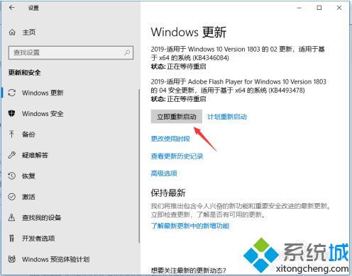 windows 10 升级的方法是什么_如何升级win10系统版本