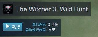 Win10玩《巫师3》游戏存不了档怎么办