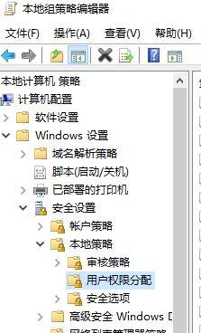 windows10系统访问不了网络资源如何处理