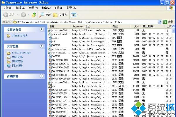 windowsxp系统ie缓存文件夹在哪里 xp系统怎么打开ie缓存文件夹路径