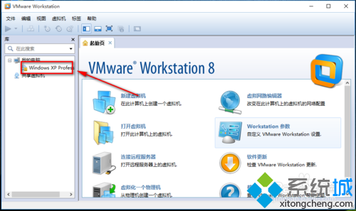 WinXP系统怎样在VMware虚拟机下查看IP地址