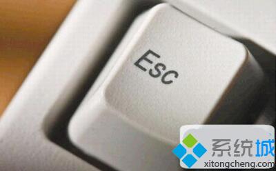 windowsXP系统下ESC键有哪些作用