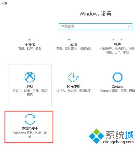 windows10系统电脑中了losers 病毒的解决方法