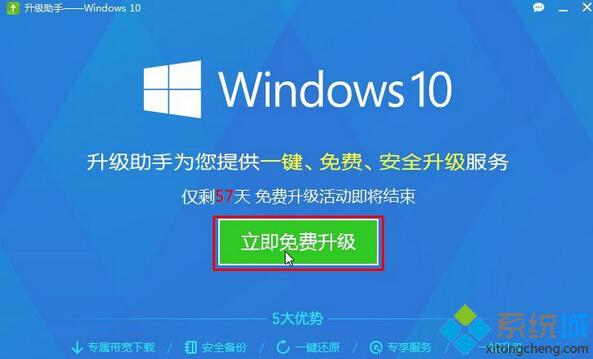 电脑运行Windows10系统最低配置要求怎样检测